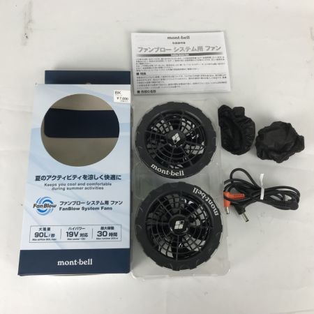  mont･bell モンベル ファンブローセット (バッテリー19V・ファン・ベスト)ファンブローベスト Lサイズ グレー 1132245 1132244 グレー