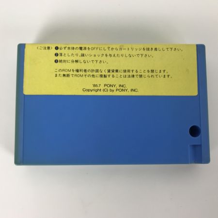  PONYCA(ポニカ) MSX シーソー C SO! コンパイル カセットのみ ジャンク品