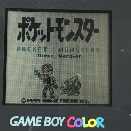  Nintendo(任天堂) ポケットモンスター 緑 ゲームボーイソフト グリーン 初代ポケモン 箱・取説・マップ付き 動作品