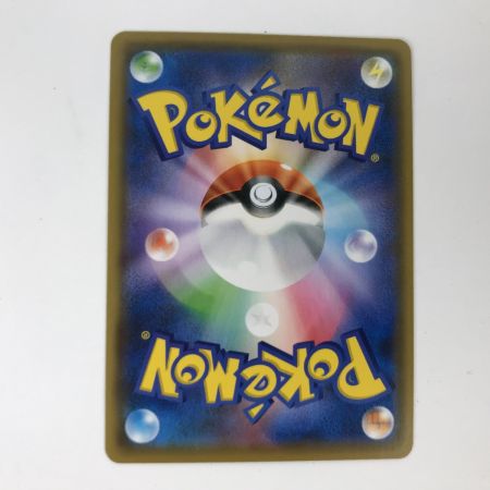   ポケモンカード sm12 106/095 シロナ＆カトレア SR