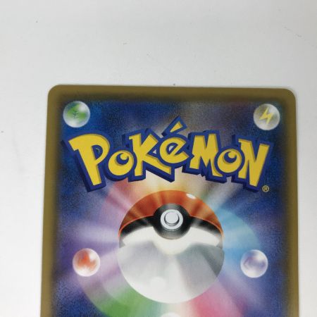   ポケモンカード sm12 106/095 シロナ＆カトレア SR