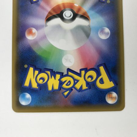   ポケモンカード sm12 106/095 シロナ＆カトレア SR