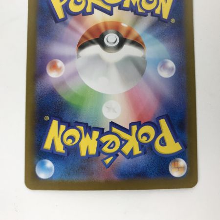   ポケモンカード sv11W 173/086 トウコ SAR