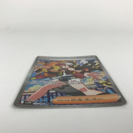   ポケモンカード sv11W 173/086 トウコ SAR