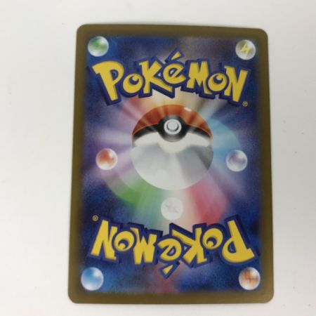   ポケモンカード sv8a 092/187 ブラッキー マスターボール