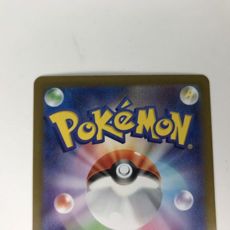   ポケモンカード sv8a 092/187 ブラッキー マスターボール