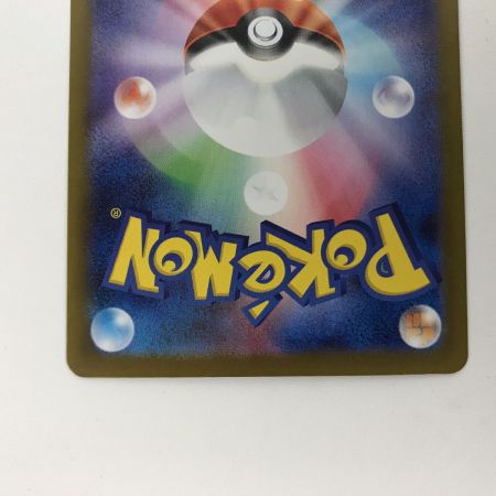   ポケモンカード sv8a 092/187 ブラッキー マスターボール