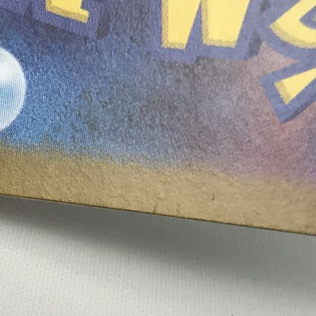   ポケモンカード sv8a 092/187 ブラッキー マスターボール