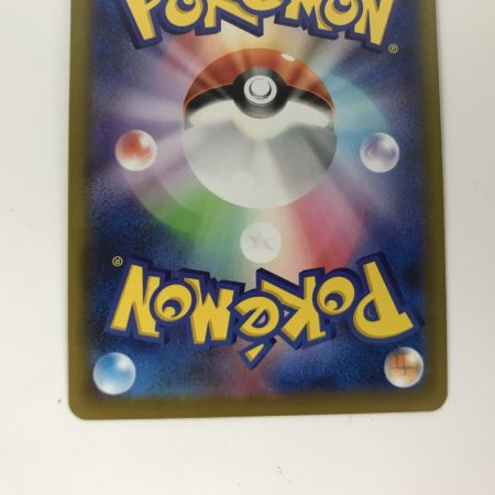   ポケモンカード s10P 077/067 カイ SR スペースジャグラー 