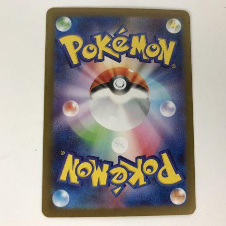   ポケモンカード m15 087/063 メガサーナイトex SAR メガシンフォニア