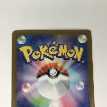   ポケモンカード m15 087/063 メガサーナイトex SAR メガシンフォニア