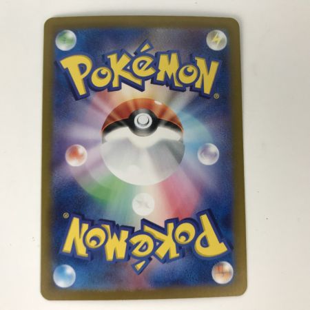   ポケモンカード sv8a 212/187 ニンフィアex SAR