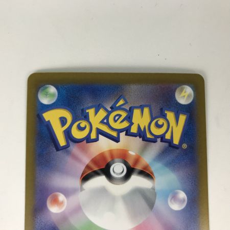   ポケモンカード sv8a 212/187 ニンフィアex SAR