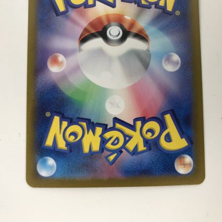   ポケモンカード sv8a 212/187 ニンフィアex SAR