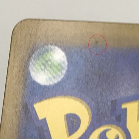   ポケモンカード sv8a 212/187 ニンフィアex SAR