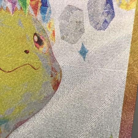   ポケモンカード sv8 132/106 ピカチュウex SAR 超電ブレーカー