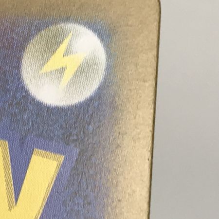   ポケモンカード sv11B 169/086 ゼクロムex SAR 白欠けあり
