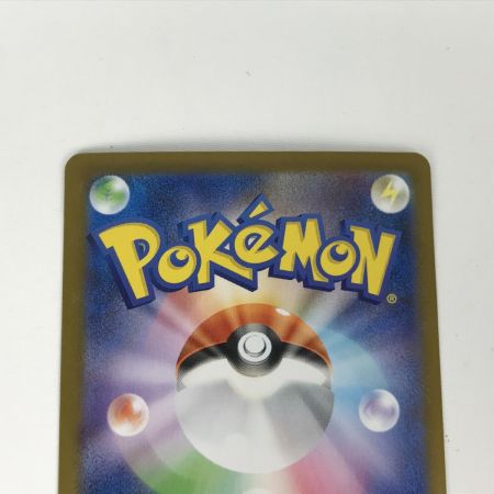   ポケモンカード sv11B 169/086 ゼクロムex SAR 白欠けあり