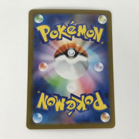   ポケモンカード sv11B 169/086 ゼクロムex SAR 白欠けあり