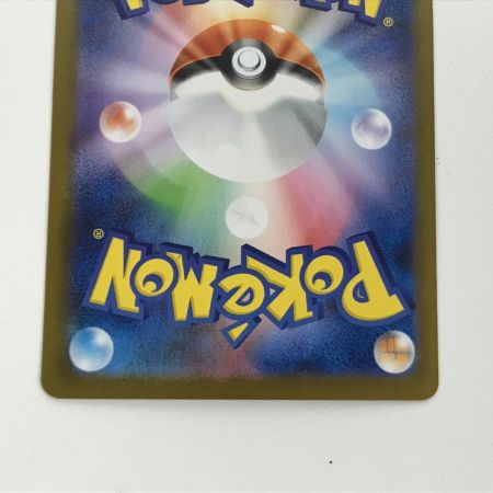   ポケモンカード sv11B 169/086 ゼクロムex SAR 白欠けあり