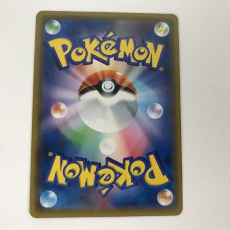   ポケモンカード sm6 100/094 おじょうさま SR 禁断の光