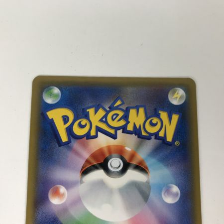   ポケモンカード sm6 100/094 おじょうさま SR 禁断の光