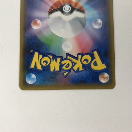   ポケモンカード sm6 100/094 おじょうさま SR 禁断の光