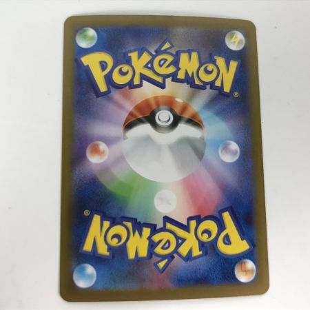   ポケモンカード m15 090/063 アセロラのいたずら SAR キズ有