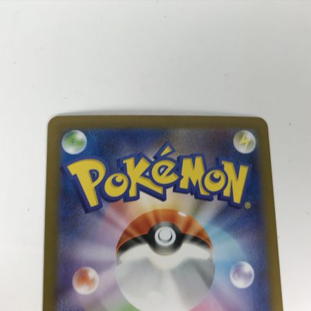   ポケモンカード m15 090/063 アセロラのいたずら SAR キズ有