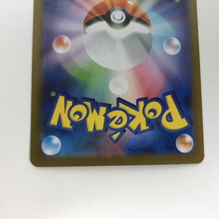   ポケモンカード m15 090/063 アセロラのいたずら SAR キズ有