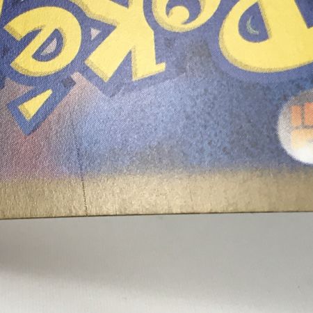   ポケモンカード m15 090/063 アセロラのいたずら SAR キズ有