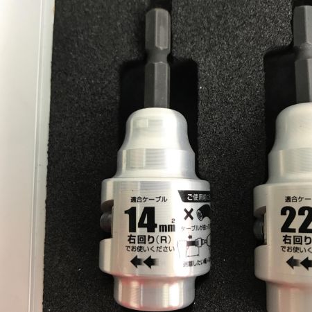  TAJIMA タジマ ムキソケ 皮剥きソケット 14mm・22mm・38mmセット