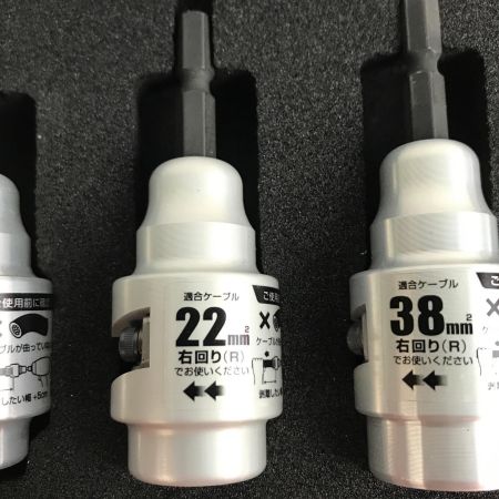  TAJIMA タジマ ムキソケ 皮剥きソケット 14mm・22mm・38mmセット