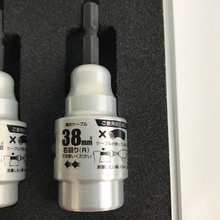  TAJIMA タジマ ムキソケ 皮剥きソケット 14mm・22mm・38mmセット