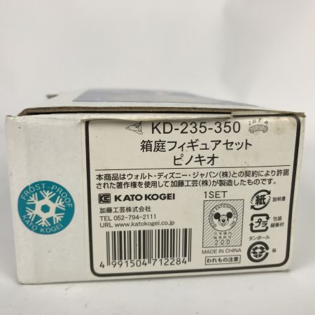  加藤工芸 ピノキオ Disny GARDEN FIGURE COLLECTION 箱庭フィギュアセット KD-235-350