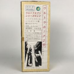 ■■  C.V.F MODEL 1/144 ウルトラホーク2号 ソフビキット CV-02-3980 Aランク