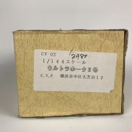   C.V.F MODEL 1/144 ウルトラホーク2号 ソフビキット CV-02-3980