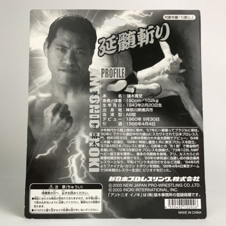   フィギュア アントニオ猪木 延髄斬り 新日本プロレス 闘魂SHOP