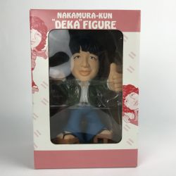 ■■  中村雅俊 デカフィギュア NAKAMURA-KUN DEKA FIGURE【限定800体】360/800 Aランク