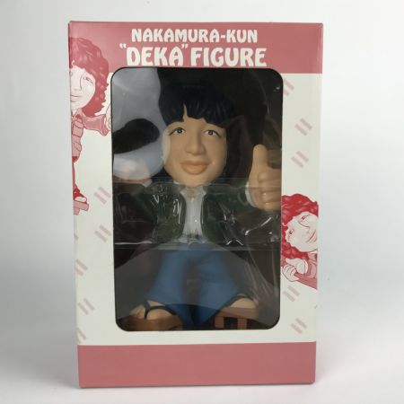   中村雅俊 デカフィギュア NAKAMURA-KUN DEKA FIGURE【限定800体】360/800