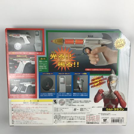   ウルトラ隊員銃シリーズ ウルトラガン「ウルトラセブン」