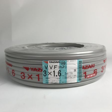 YAZAKI 電材 VVFケーブル 3芯×1.6mm×長さ100m 2025年05月製造