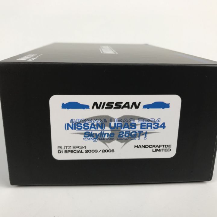 MORTAL MODEL Nissan SKyline MORTAL 1/64 BlitzXURAS D1 ER34 2003