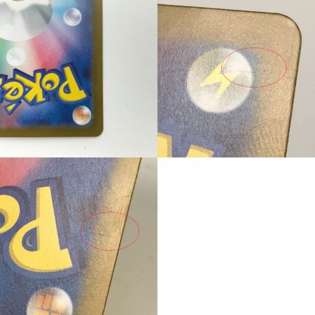   ポケモンカード m2 116/080 メガリザードンX ex MUR インフェルノX