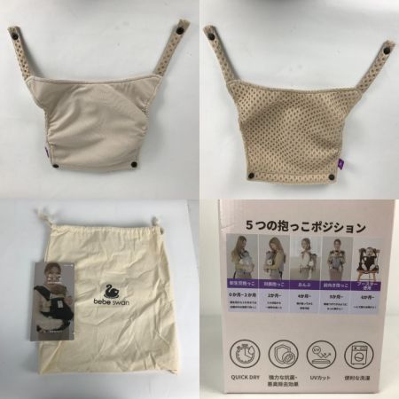  bebeswan BTベストベビーキャリア Love Tree 抱っこ紐（0～36か月） サンドベージュ