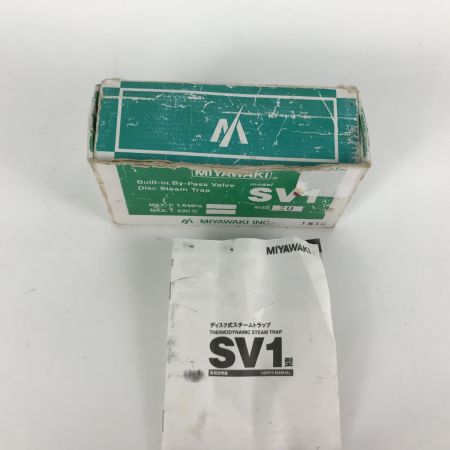  MIYAWAKI ミヤワキ スチームトラップ サイズ20 SV1