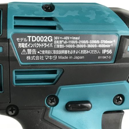  MAKITA マキタ 電動インパクトドライバー 40V 本体/充電器/バッテリー２個/ケース付  TD002GRDX ブルー 未使用品