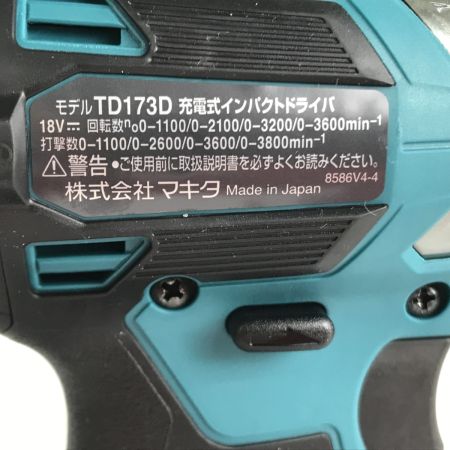  MAKITA マキタ インパクトドライバー 18v 本体/充電器/バッテリー２個 TD173DRGX ブルー 未使用品