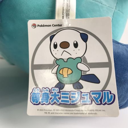   ポケモンセンター限定 等身大ミジュマル ぬいぐるみ「ポケットモンスター」 タグ付