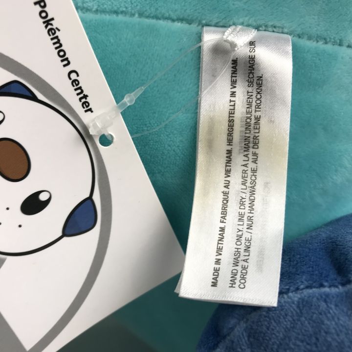 ポケモンセンター限定 等身大ミジュマル ぬいぐるみ